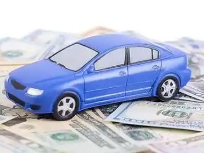 商河汽车抵押贷款的优势?